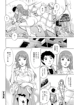 Page 77 of Nureteru Hitozuma - Wetly Wife