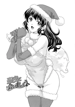 Page 79 of Nureteru Hitozuma - Wetly Wife