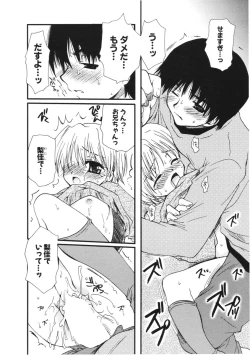 Page 98 of COMIC Potpourri Club 2006-01