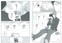 Page 11 of Itsumo no Asa.