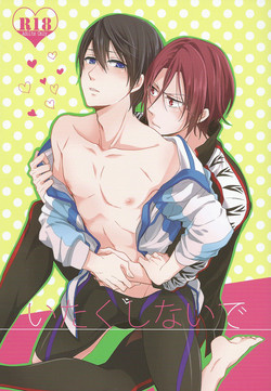 Download Itakushinaide