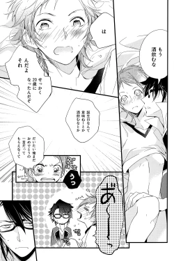 Page 28 of Misakisai!