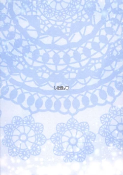 Page 12 of Next Life Vol. 1