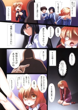 Page 4 of Satori no Shoujo no Deatta Fukou