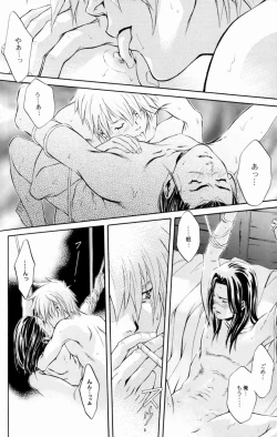 Page 20 of Kyouikuron Go