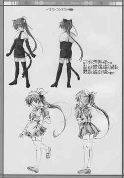 Page 6 of HYBRID CHILD 19 9m.