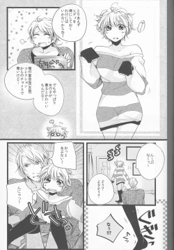 Page 10 of ]Bell the cat!