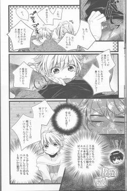 Page 13 of ]Bell the cat!