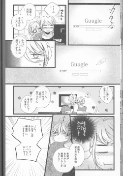 Page 15 of ]Bell the cat!