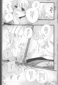 Page 19 of ]Bell the cat!