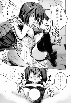Page 15 of Chuunibyou no Kimochi