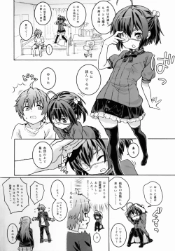 Page 6 of Chuunibyou no Kimochi