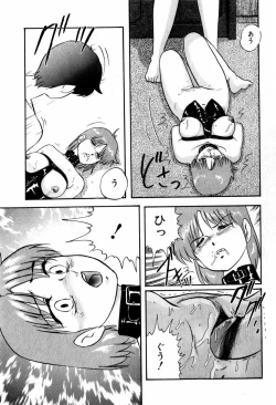 Page 107 of Hard Breeder First