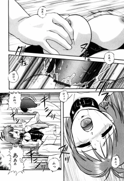 Page 109 of Hard Breeder First