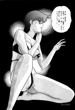 Page 135 of Hard Breeder First