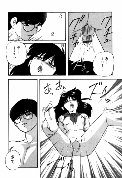 Page 236 of Hard Breeder First