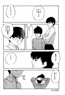 Page 246 of Hard Breeder First