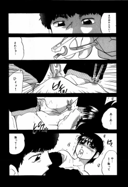 Page 262 of Hard Breeder First