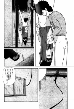 Page 26 of Hard Breeder First