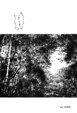 Page 288 of Hard Breeder First