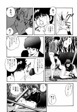 Page 49 of Hard Breeder First