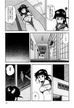 Page 63 of Hard Breeder First