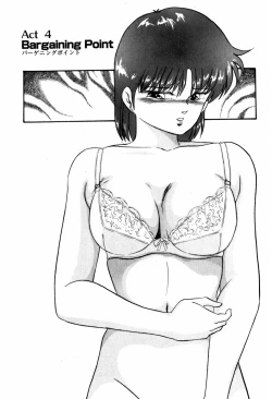 Page 91 of Hard Breeder First