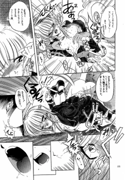 Page 101 of Akai Saikouku II