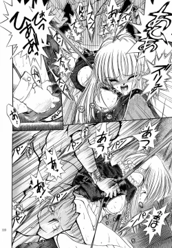 Page 108 of Akai Saikouku II