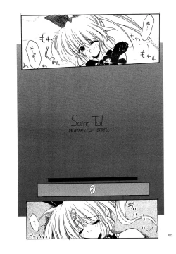 Page 22 of Akai Saikouku II