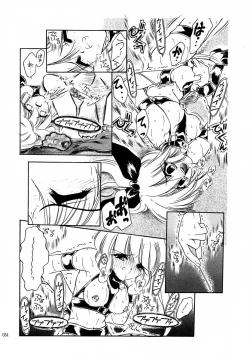 Page 33 of Akai Saikouku II