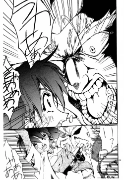 Page 40 of Akai Saikouku II