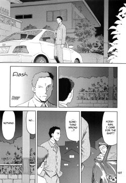 Page 21 of blue snow blue Soushuuhen 2 scene.6