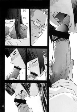 Page 4 of blue snow blue Soushuuhen 2 scene.6