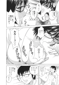 Page 109 of Manga no youna Hitozuma to no Hibi - Days with Married Women such as Comics.