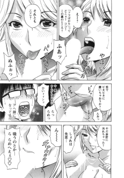 Page 34 of Manga no youna Hitozuma to no Hibi - Days with Married Women such as Comics.