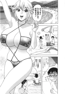 Page 123 of Eroina Hitoduma - Manga no youna Hitozuma to no Hibi 2