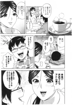 Page 47 of Eroina Hitoduma - Manga no youna Hitozuma to no Hibi 2