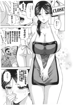 Page 49 of Eroina Hitoduma - Manga no youna Hitozuma to no Hibi 2