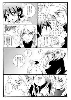 Page 20 of sotto,sasayakuyouni（Battle Spirits Yuuki×Hideto）