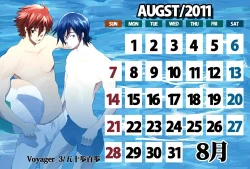 Page 48 of sotto,sasayakuyouni（Battle Spirits Yuuki×Hideto）