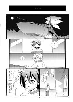 Page 7 of sotto,sasayakuyouni（Battle Spirits Yuuki×Hideto）