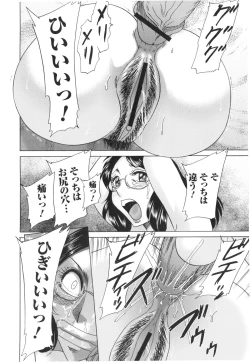 Page 20 of Hentai Kansoku