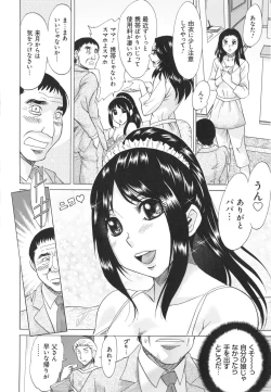 Page 70 of Hentai Kansoku