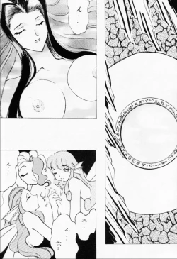 Page 21 of Ryokan wa na Mura