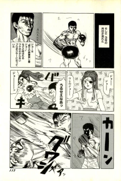 Page 120 of Attachment de Go!!