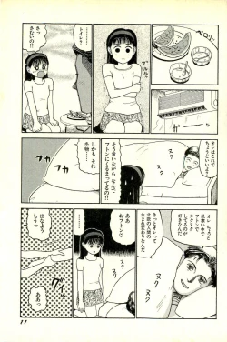 Page 14 of Attachment de Go!!