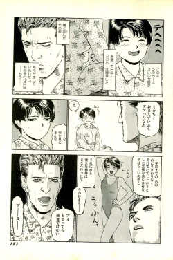 Page 184 of Attachment de Go!!