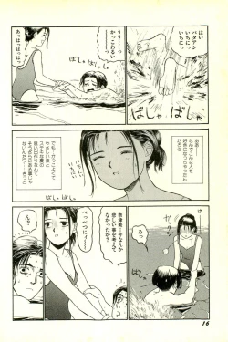 Page 19 of Attachment de Go!!