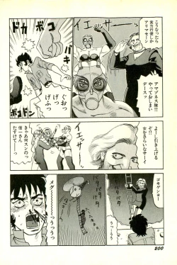 Page 203 of Attachment de Go!!